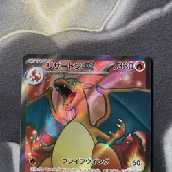 Pokemon Charizard ex SR 185/165 Sv2a 151 Japanese Pokemon Card Mint - Image 2