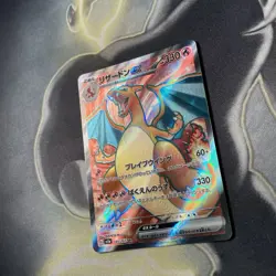 Pokemon Charizard ex SR 185/165 Sv2a 151 Japanese Pokemon Card Mint - Image 4