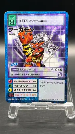 Fugamon Digimon Card Game 2001 Bandai Common Japanese Bo-575 - Image 1