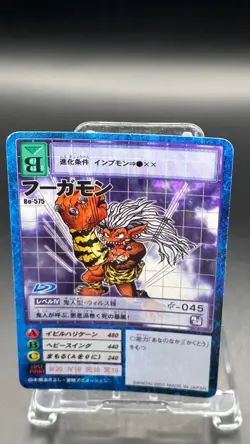 Fugamon Digimon Card Game 2001 Bandai Common Japanese Bo-575 - Image 2
