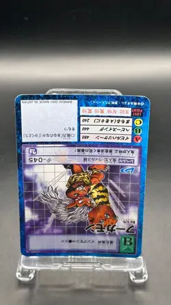 Fugamon Digimon Card Game 2001 Bandai Common Japanese Bo-575 - Image 5