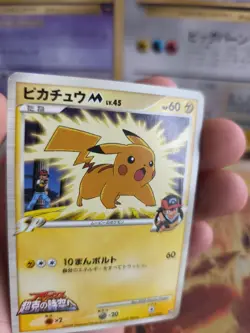 Pokemon Karte Card Pikachu M Lv. 45 Movie Random Pack Commemoration japanese NM - Image 2