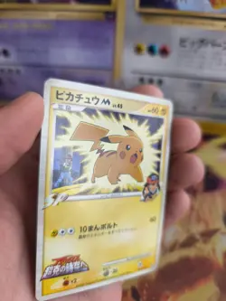 Pokemon Karte Card Pikachu M Lv. 45 Movie Random Pack Commemoration japanese NM - Image 4