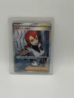 Pokemon Team Rocket's Ariana sv10 Full Art Holo SR Korean Card 122/098 - Image 1