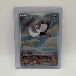 Pokemon Bombirdier Sv1v: Violet Ex Art Rare Holo Japanese Card 089/078 - Image 1
