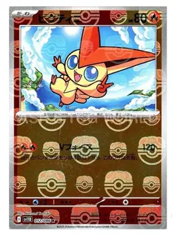 Victini 012/086 Master Ball Reverse Holo sv11B Black Bolt NM Pokemon Japanese - Image 1