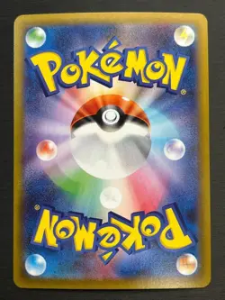 Victini 012/086 Master Ball Reverse Holo sv11B Black Bolt NM Pokemon Japanese - Image 2