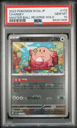 2023 POKEMON JPN SV2A-POKEMON 151 MASTER BALL REVERSE HOLO #113 CHANSEY PSA 10 - Image 1