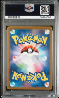 2023 POKEMON JPN SV2A-POKEMON 151 MASTER BALL REVERSE HOLO #113 CHANSEY PSA 10 - Image 2