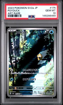 Pokemon Psyduck 175/165 - AR Art Rare Sv2a 151 Japanese - PSA 10 GEM MINT - Image 1