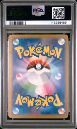 Pokemon Psyduck 175/165 - AR Art Rare Sv2a 151 Japanese - PSA 10 GEM MINT - Image 2