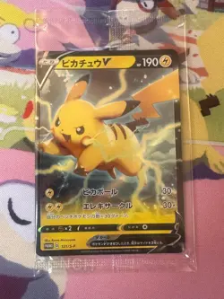 Pikachu V 121/S-P Promo Sword & Shield Promos Pokemon Japanese NM Sealed - Image 1