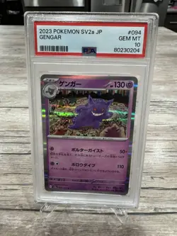 2023 POKEMON JPN SV2A-POKEMON 151 #094 GENGAR PSA 10 Gem Mint Japanese - Image 1