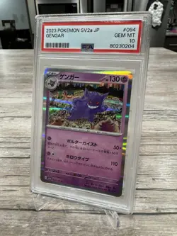 2023 POKEMON JPN SV2A-POKEMON 151 #094 GENGAR PSA 10 Gem Mint Japanese - Image 2