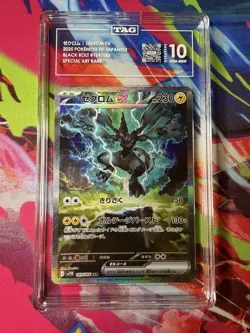 2025 POKEMON BLACK BOLT JP #169/086 ZEKROM EX SPECIAL ART RARE TAG 10 - Image 1
