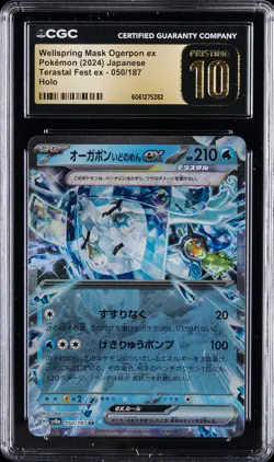 2024 POKEMON JPN TERASTAL FEST EX HOLO WELLSPRING MASK OGERPON EX CGC 10 PERFECT - Image 1