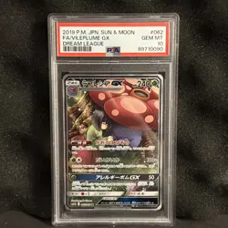 Pokemon Vileplume GX Dream League Japanese Full Art #062 PSA 10 Gem Mint - Image 1