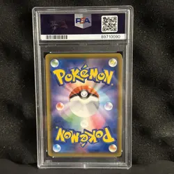 Pokemon Vileplume GX Dream League Japanese Full Art #062 PSA 10 Gem Mint - Image 2