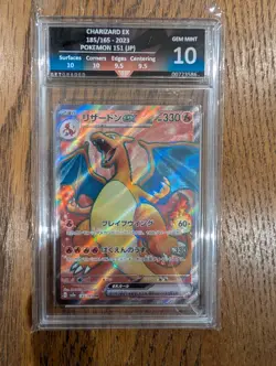 Charizard EX – 185/165 – 2023 – Pokemon 151 (JP) (SV2a) GG10 - Image 1