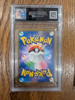 Charizard EX – 185/165 – 2023 – Pokemon 151 (JP) (SV2a) GG10 - Image 2