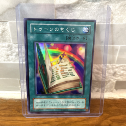 YuGiOh Toon Table of Contents PE-37 Japanese Super Rare Holo Pegasus Collectible - Image 1