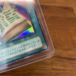 YuGiOh Toon Table of Contents PE-37 Japanese Super Rare Holo Pegasus Collectible - Image 4