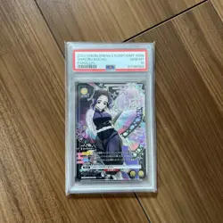 PSA10 Union Arena Demon Slayer Kimetsu no Yaiba Shinobu Kocho Parallel SR☆☆ - Image 1