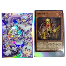 Trading Card YU-GI-OH Iridescent TCG Card Sleeves 63X90mm Standard Size - Image 4