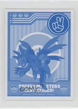 Hydreigon Pokemon BW Best Wishes Iroha Karuta #NO - Image 2