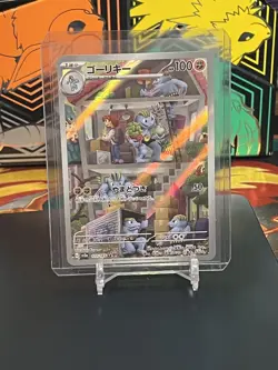 Machoke AR Pokemon Card 151 sv2a 177/165 Japanese NM Scarlet & violet Japan JP - Image 1