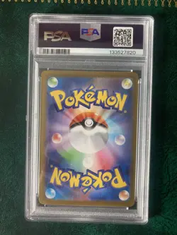 PSA 10 Lillie's Determination SR 086/063 Mega Brave M1L Pokemon Card Japanese NM - Image 2