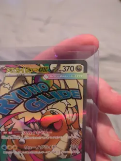 MEGA Dragonite ex MA 232/193 M2a MEGA Dream ex Pokemon Card Japanese - Image 3