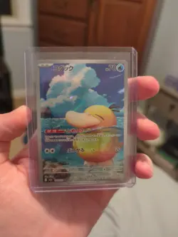 Psyduck AR 199/193 M2a MEGA Dream ex - Pokemon Card Japanese MEGA Japan - Image 1