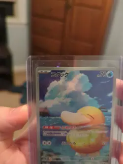 Psyduck AR 199/193 M2a MEGA Dream ex - Pokemon Card Japanese MEGA Japan - Image 2