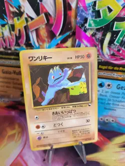Pokemon Karte Card Vending expansion sheet glossy japanese Machop Pikachu NM- - Image 1