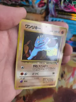 Pokemon Karte Card Vending expansion sheet glossy japanese Machop Pikachu NM- - Image 3