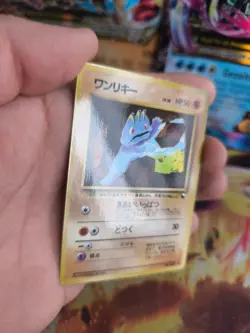 Pokemon Karte Card Vending expansion sheet glossy japanese Machop Pikachu NM- - Image 4