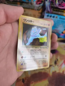 Pokemon Karte Card Vending expansion sheet glossy japanese Machop Pikachu NM- - Image 5