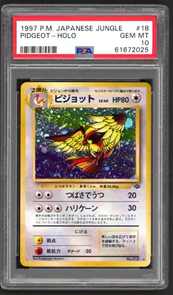 Pokemon Cards - PSA 10 Pidgeot 018- Japanese Jungle - GEM MT - PSA10 - Image 1