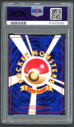 Pokemon Cards - PSA 10 Pidgeot 018- Japanese Jungle - GEM MT - PSA10 - Image 2
