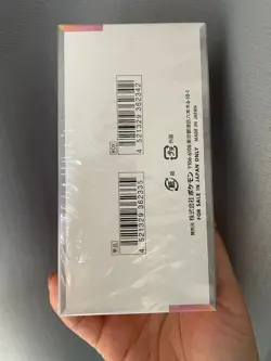 Pokemon Pokemon TCG Terastal Festival: Japanese Booster Box With Shrink (Sv8a) - Image 5