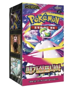 Pokemon Korean Mega Evolution Gardavoir Booster Bundle 30 packs - Image 2