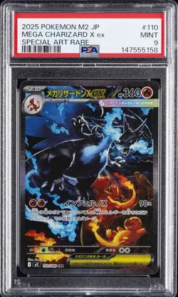 2025 POKEMON JAPANESE M2-INFERNO X SPECIAL ART RARE MEGA CHARIZARD X EX PSA 9 - Image 1