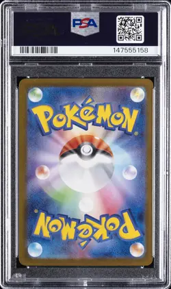 2025 POKEMON JAPANESE M2-INFERNO X SPECIAL ART RARE MEGA CHARIZARD X EX PSA 9 - Image 2
