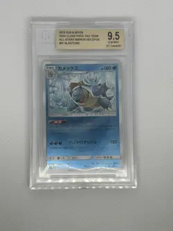 Pokemon TCG: Blastoise Reverse Holo 031/095 Tag Bolt sm9 Japanese Beckett BGS 9 - Image 1