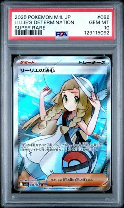 2025 POKEMON JPN M1L-MEGA BRAVE SUPER RARE #086 LILLIE'S DETERMINATION PSA 10 - Image 1