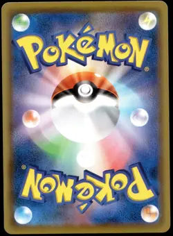 Japanese Pokemon Genesect V 109/100 S8: Fusion Arts NM - Image 2