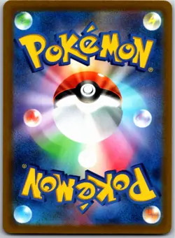 MAGMORTAR 175/172 S12A VSTAR UNIVERSE JAPANESE POKEMON NEAR MINT - Image 2