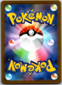 CHARMELEON 002/032 CLL POKEMON TCG CLASSIC CHARIZARD JAPANESE POKEMON NEAR MINT - Image 2