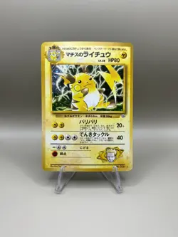 Pokemon Lt. Surge's Raichu Gym Challenge Holo Unlimited Holo Rare Japanese 026 - Image 1